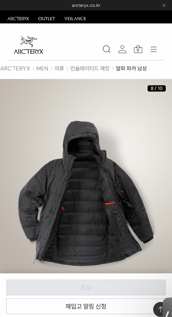 [새상품] 아크테릭스 알파 파카 (이재용 패딩) 이미지