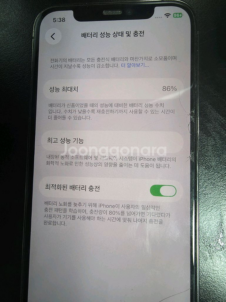 아이폰 12 프로 그래파이트 128G--6