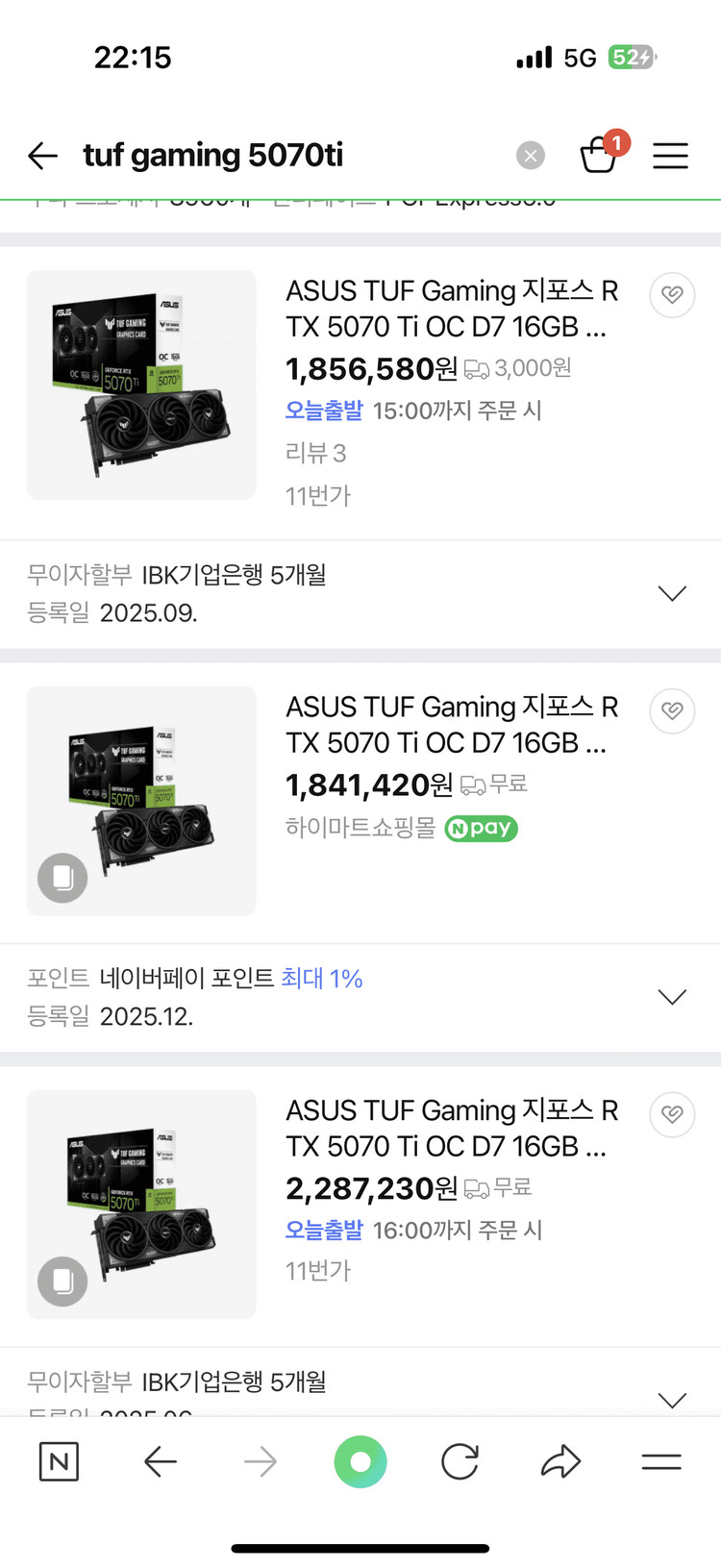 ASUS TUF Gaming 지포스 RTX 5070 Ti OC D7 16GB 그래픽카드(미개봉)--4