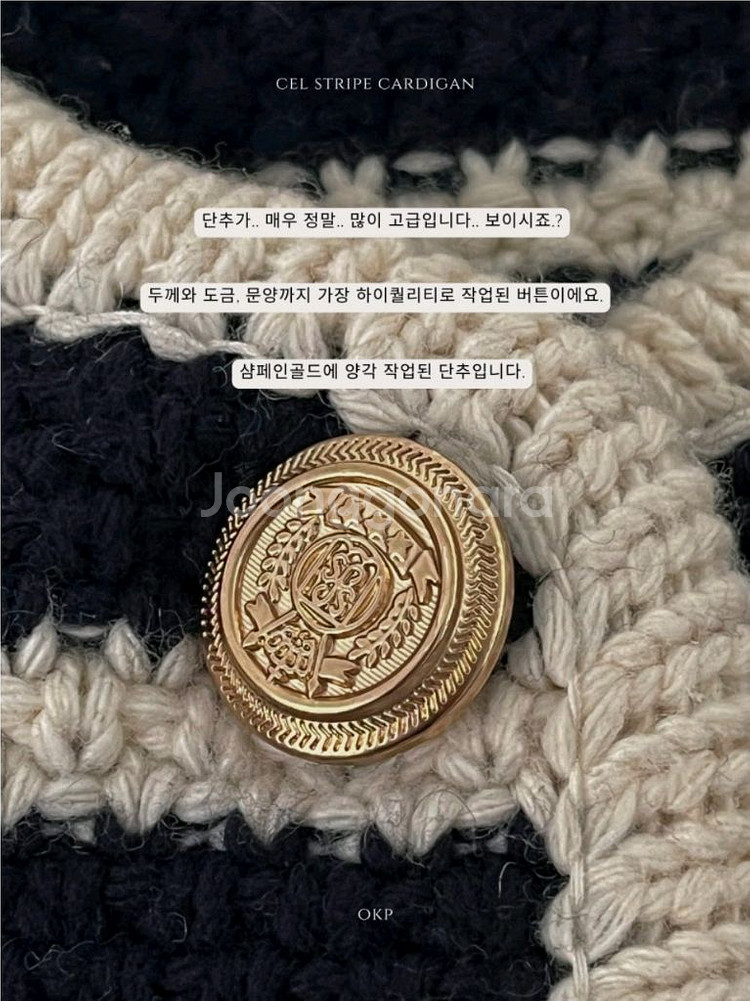 5kp 오케플 셀 스트라이프 니트 가디건 새제품--6