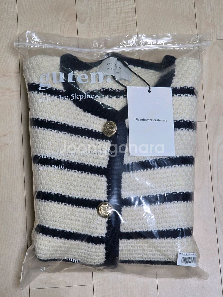 5kp 오케플 셀 스트라이프 니트 가디건 새제품--8