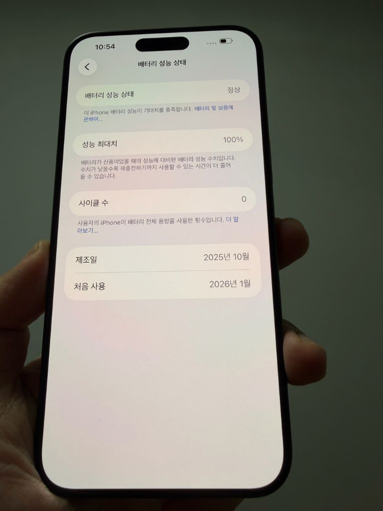 [배터리/액정 새것] 아이폰15 프로맥스 512GB 블랙티타늄 자급제 (공식수리 완료)--1