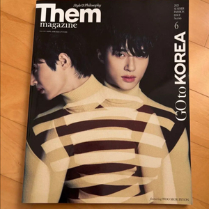 변우석them일본잡지 희귀굿즈 이미지