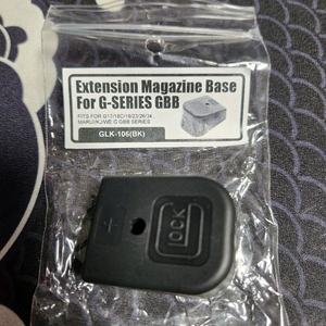 가더 연장형 매거진 범퍼 베이스 BK