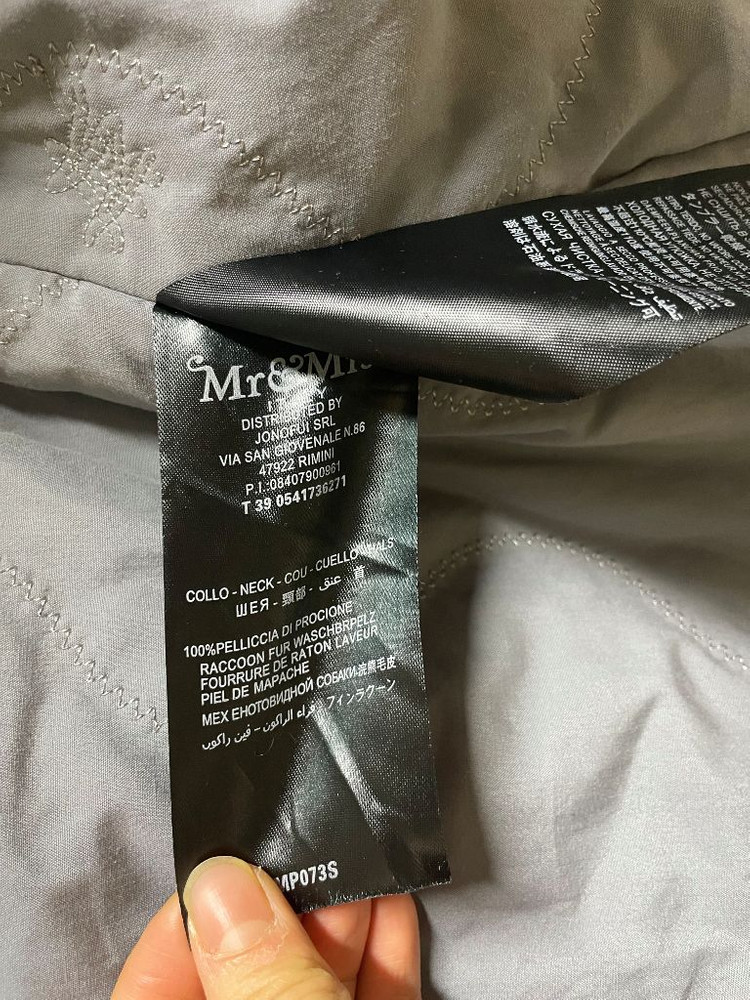 미스터앤미세스 퍼(Mr&Mrs Italy) 럭셔리 야상 점퍼--8