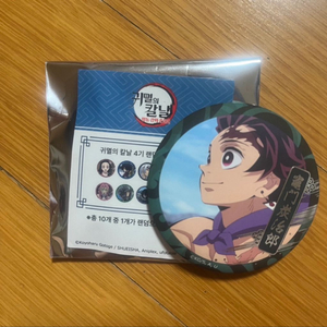 귀멸의칼날 귀칼 팝업 탄지로 캔뱃지 굿즈 이미지