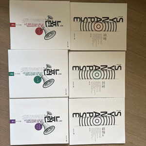 2027 현우진 수학 메가스터디 뉴런 시냅스 교재 판매 수1수2 확통 이미지