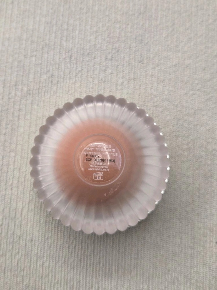 나르카 카라멜 큐티클밤 이미지