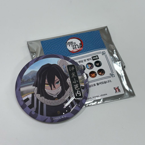 귀멸의칼날 귀칼 팝업 이구로 오바나이 캔뱃지 굿즈 이미지