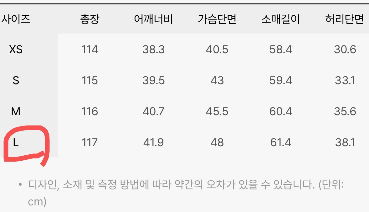 (새상품)그레이스유 샬롯 자켓 원피스(블랙 / 사이즈 L)--4