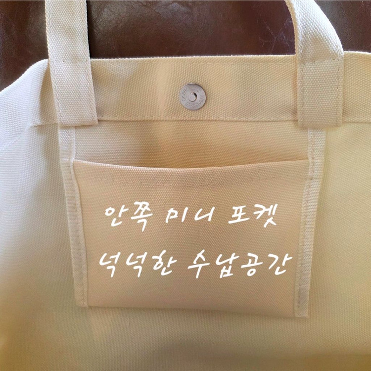 스타벅스 가방 스타벅스 에코백 스타벅스 대용량 숄더백 이미지