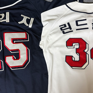 두산 베어스 유니폼 FILA 린드블럼(홈),양의지(어웨이)