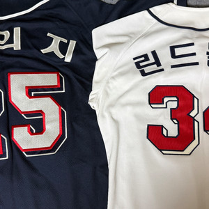 두산 베어스 유니폼 FILA 린드블럼(홈),양의지(어웨이)