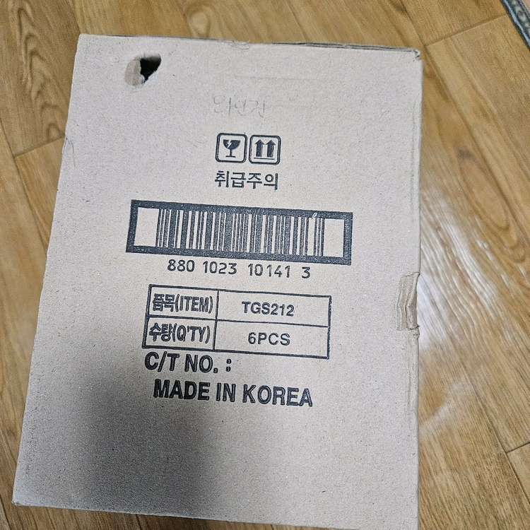 파카 와인잔 6개 세트--3