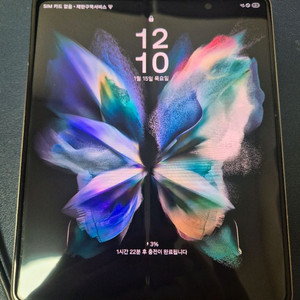 폴드3 내부액정 부품