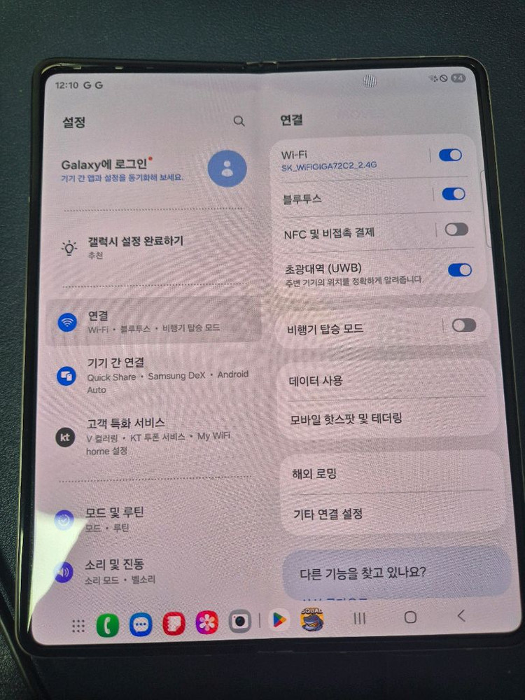폴드3 내부액정 부품--1