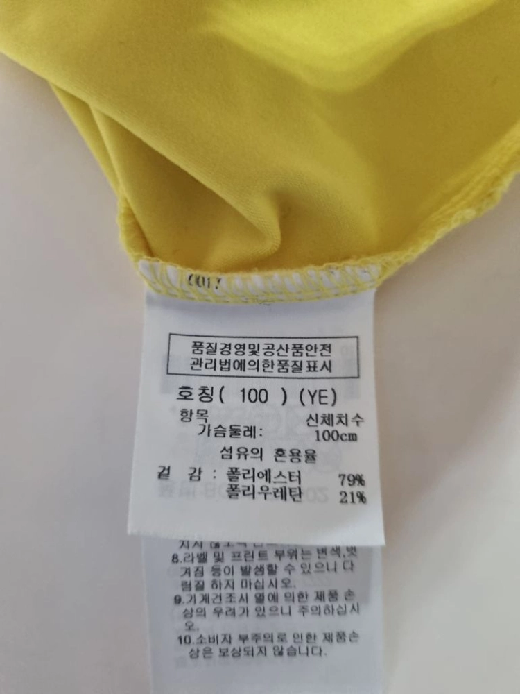 100)CASTEL BAJAC까스텔바작기능성긴팔티셔츠 이미지