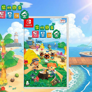 (구해요) 모여봐요 동물의 숲 칩 이미지