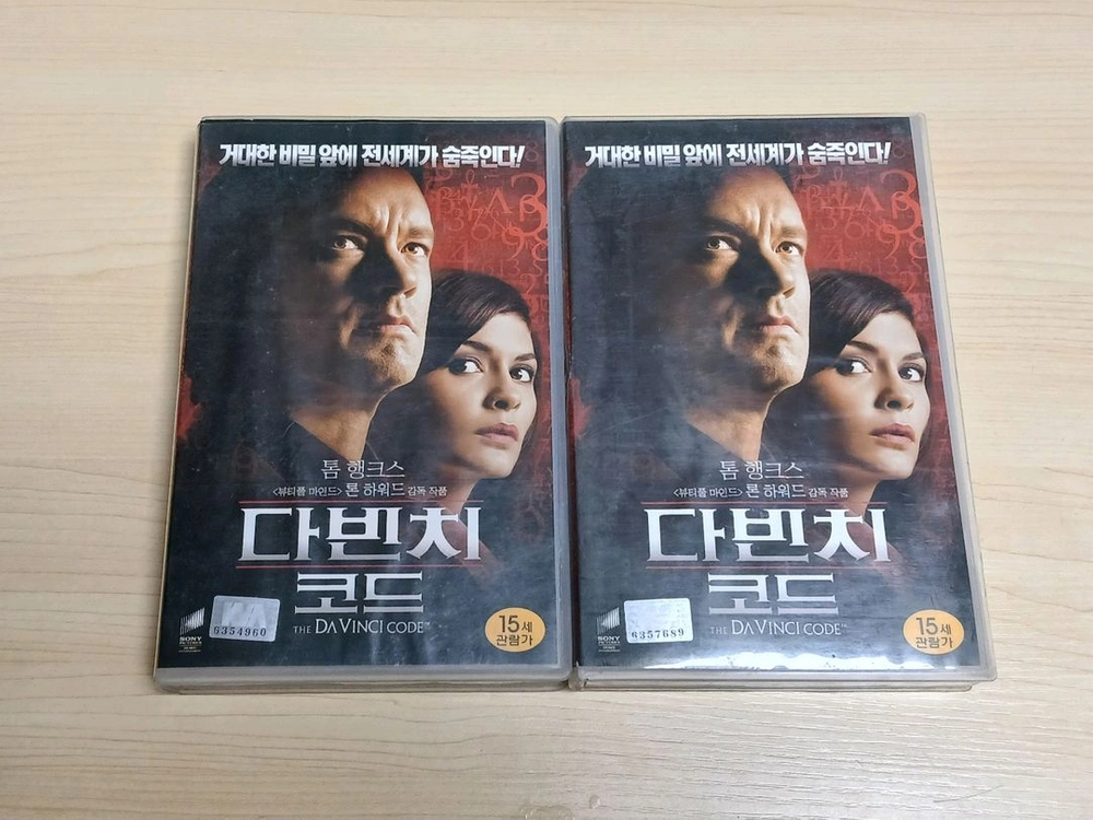 톰 행크스 오드리 도투 주연 다빈치 코드 비디오 테이프 이미지