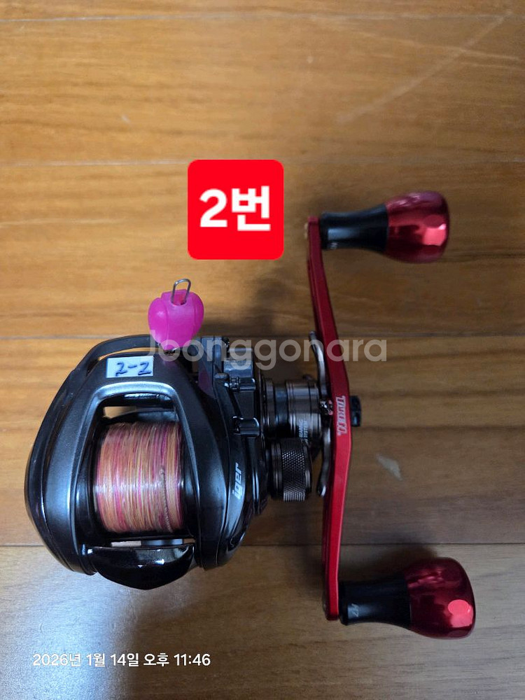 도요 라이거 30, 베이트릴--5