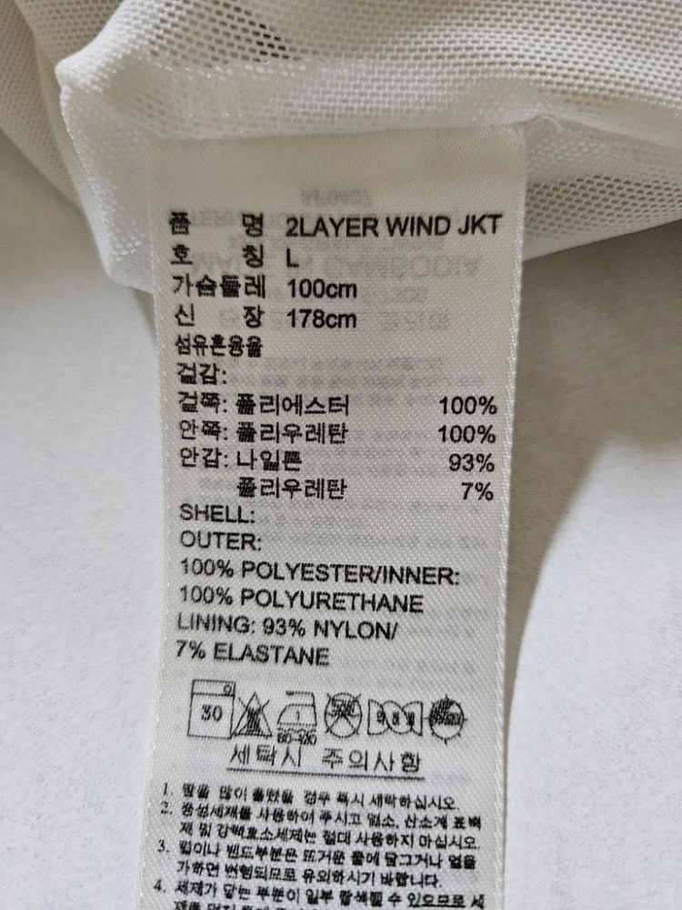 100)아디다스 분리형 고급 바람막이 자켓점퍼 이미지