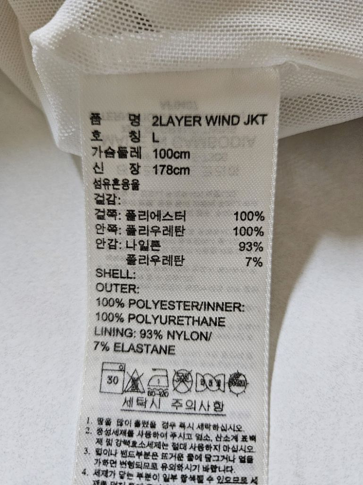 100)아디다스 분리형 고급 바람막이 자켓점퍼 이미지