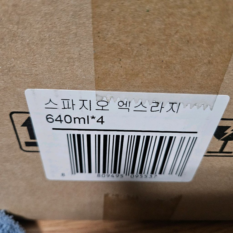 스토피아 스파지오 엑스라지 와인잔--3