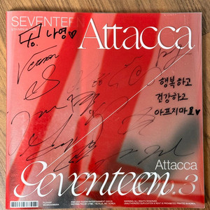 급처 세븐틴 SVT 미니9집 Attacca 친필싸인앨범 비매인증가능 이미지