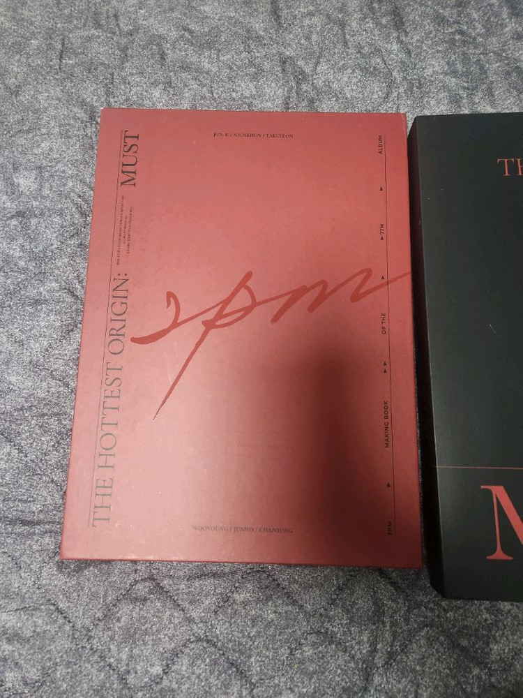 2PM MUST 이준호 포토북 CD 개봉 미사용 이미지