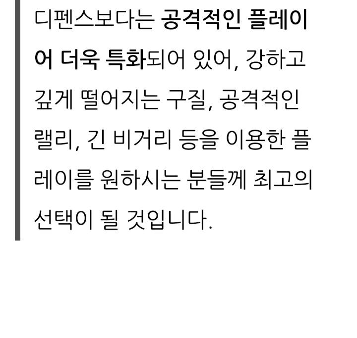 최신상)장지커슈퍼zlc성능)이진권 SZ카본FL ST 평균85gㅡ최저24만ㅡ판매169000 무배Gu57539t미개봉새 이미지