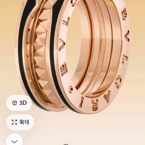 18k 정품 불가리 비제로원 락 2밴드 링 46호