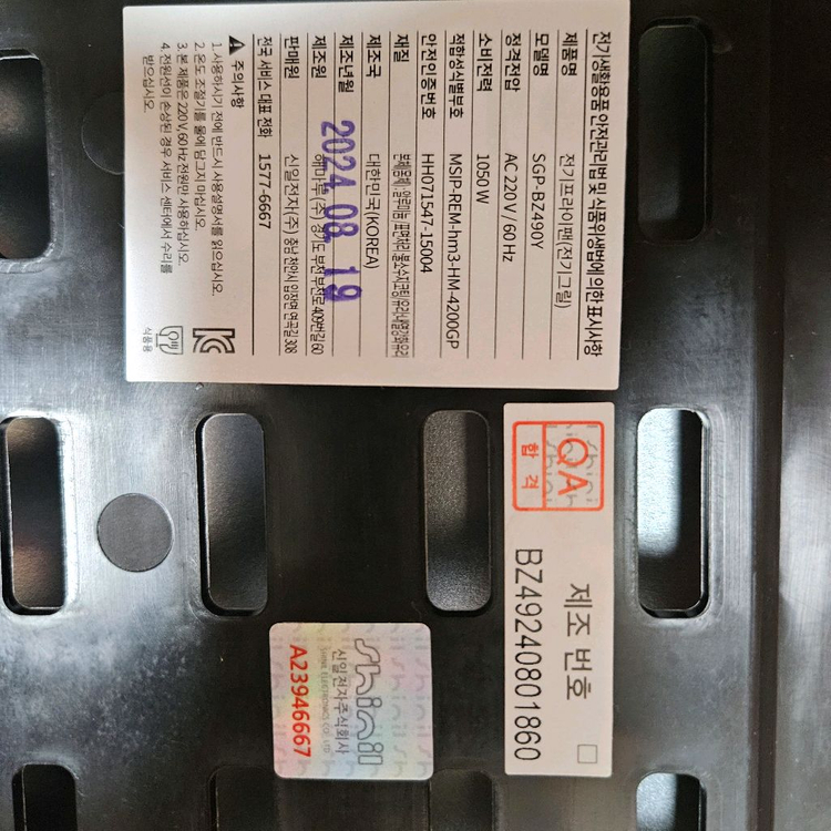 신일 멀티 트윈팬 (미사용 새상품)--5