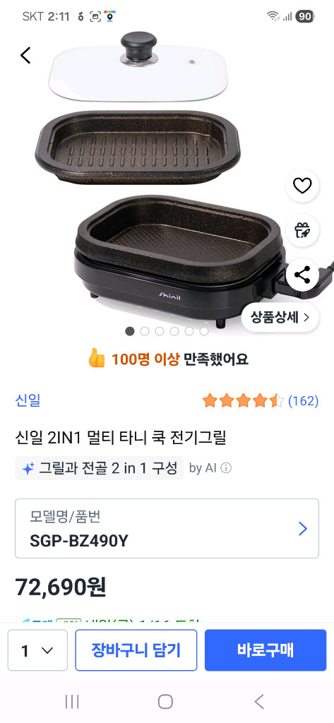 신일 멀티 트윈팬 (미사용 새상품)--6