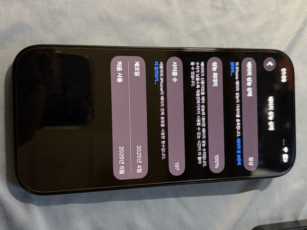 아이폰 16프로--7