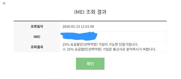 아이패드 미니6세대 셀룰러 64gb 퍼플 S급 풀박스 판매--9