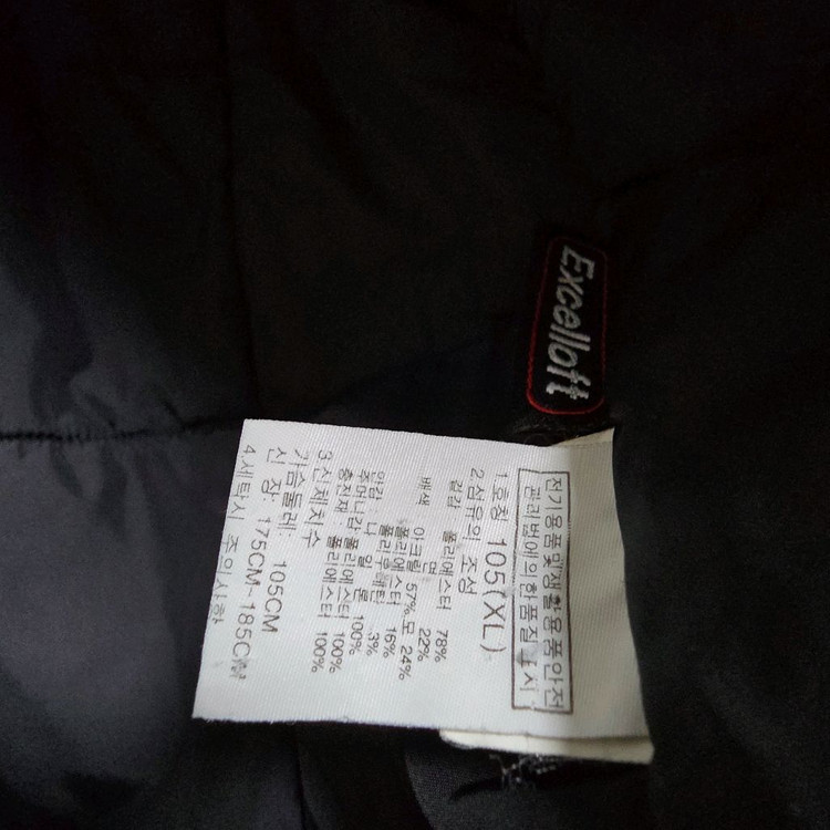 노스페이스 야상 점퍼 자켓 롱코트 빈티지 XL 105--6