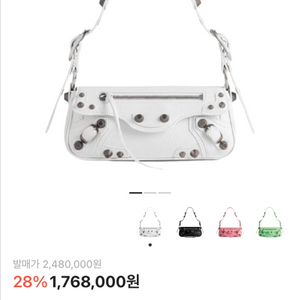 발렌시아가 르 카골 XS 슬링백