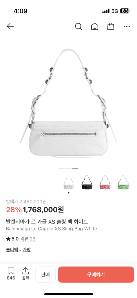 발렌시아가 르 카골 XS 슬링백--1