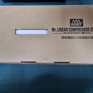 군제 미스터하비 컴프레셔 L7