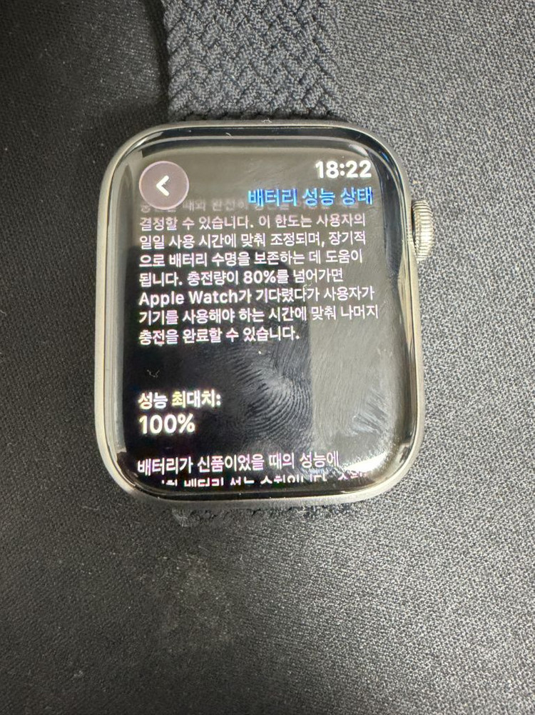 애플워치7 45mm 티타늄 팝니다 이미지
