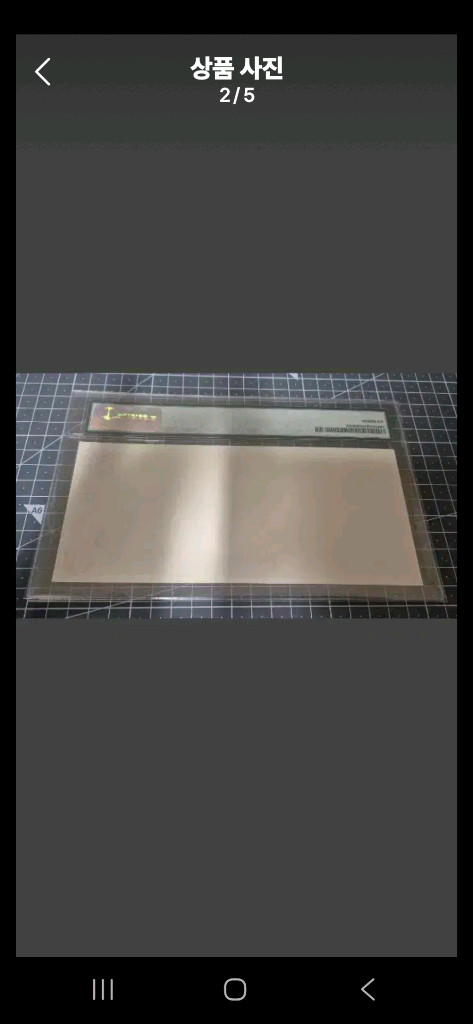 강오)[초희귀 견양]견본 1901년 미국10달러 바이슨지폐pmg 시편권 이미지