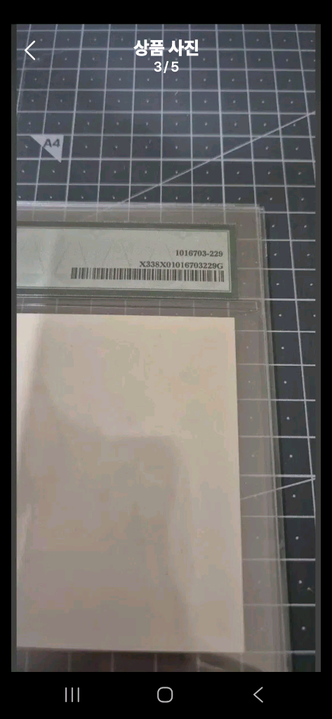 강오)[초희귀 견양]견본 1901년 미국10달러 바이슨지폐pmg 시편권 이미지