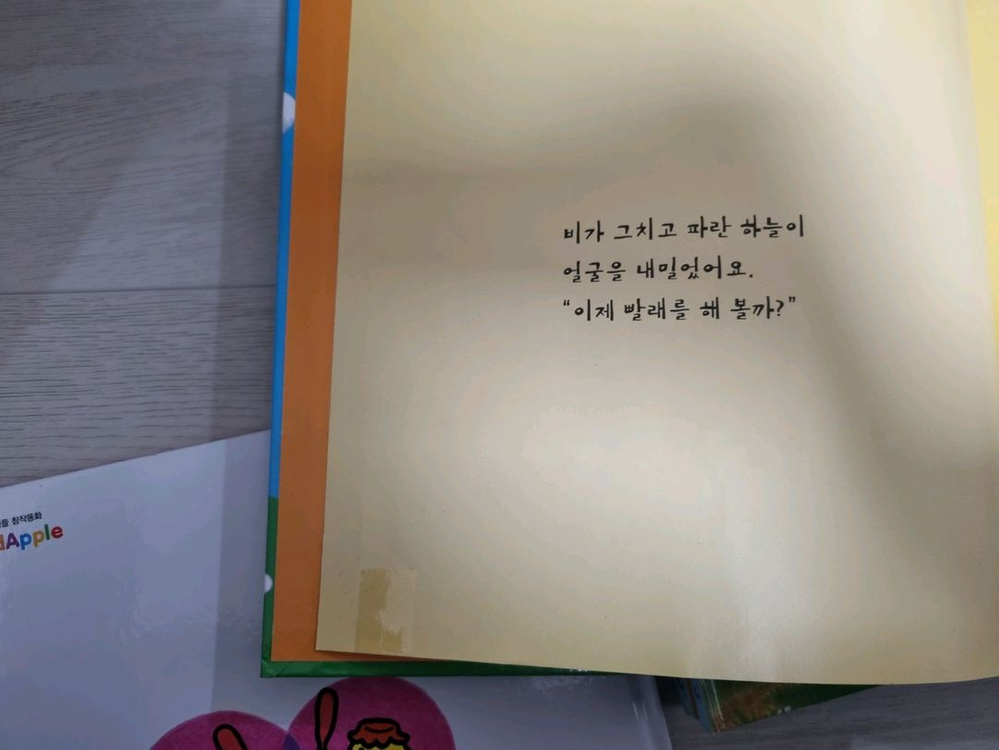 베스트차일드애플10권+뉴차일드애플53권+CD--1