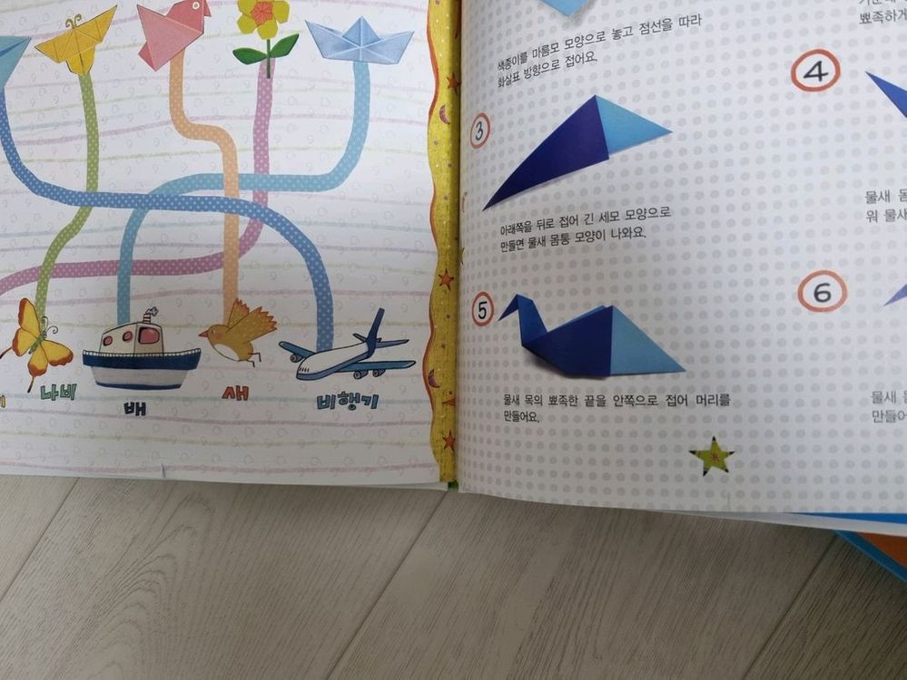 베스트차일드애플10권+뉴차일드애플53권+CD--2