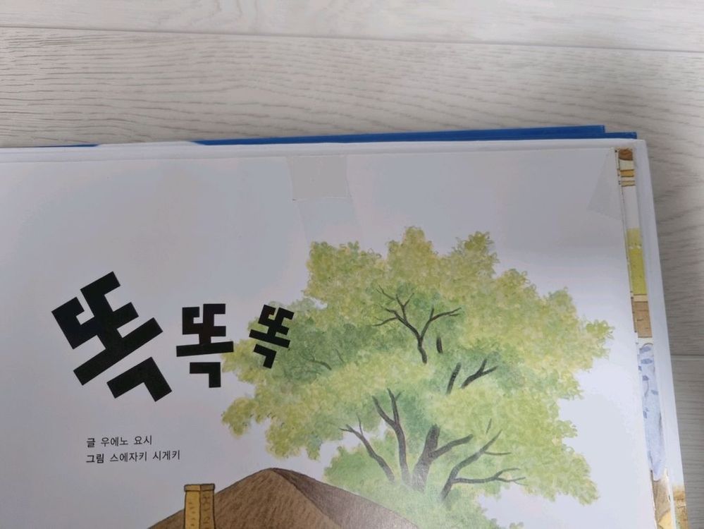 베스트차일드애플10권+뉴차일드애플53권+CD--4