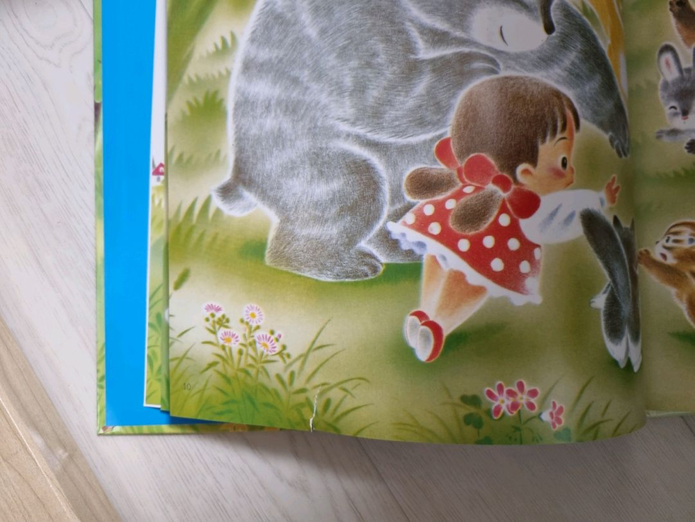 베스트차일드애플10권+뉴차일드애플53권+CD--5