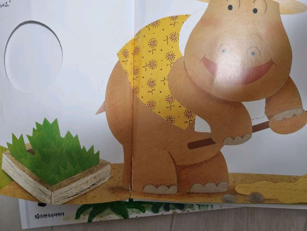 베스트차일드애플10권+뉴차일드애플53권+CD--7