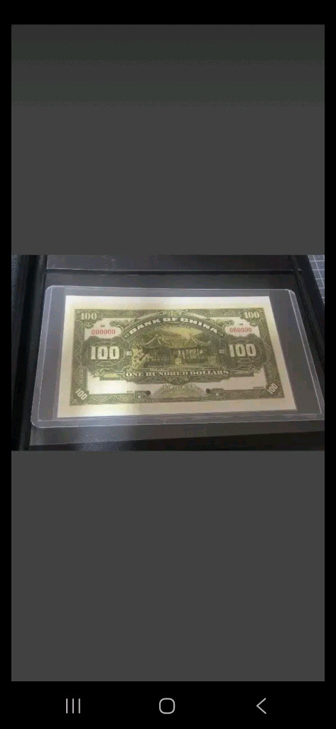 강오)희귀! 중화민국Bank of China100위안 견본권 견양권 지폐 이미지
