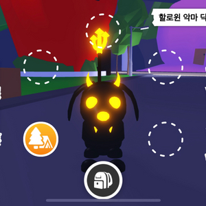 입양하세요 할로윈 악마 닥스훈트 네온