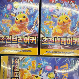 포켓몬카드 초전브레이커 미개봉 정가판매